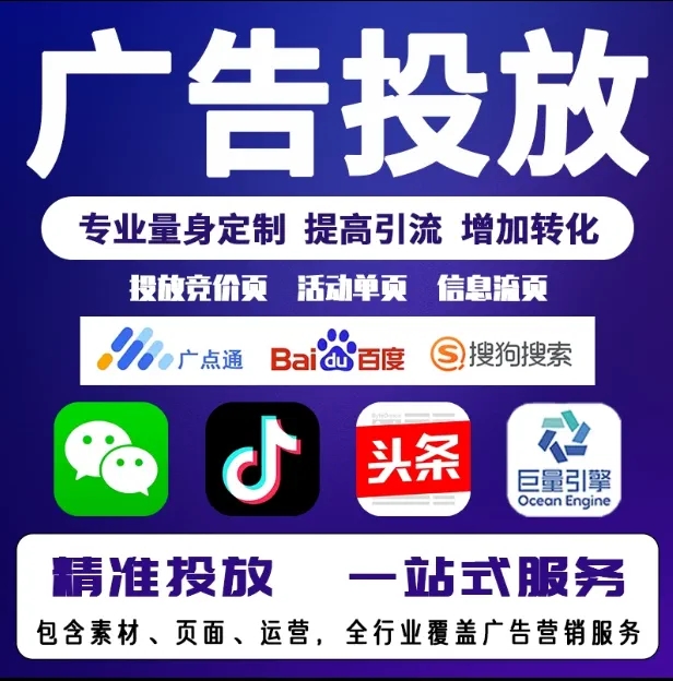 双滦节能设备今日头条高返点行发户