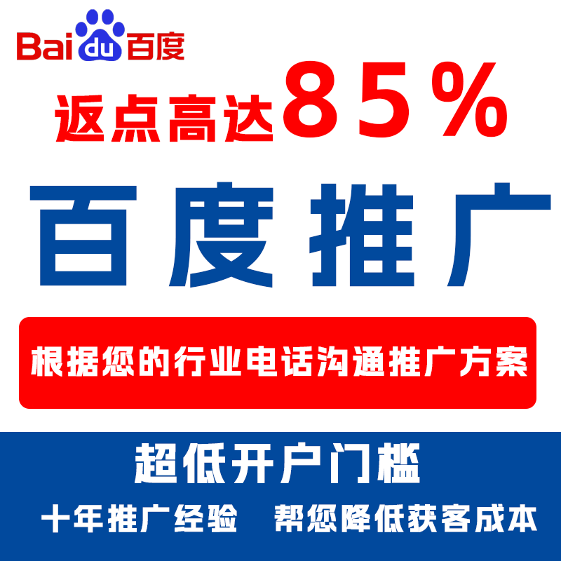 双滦厌食搜狗高返点端口户