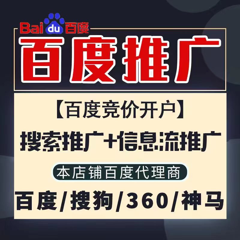 双滦新能源搜狗高返点框架户