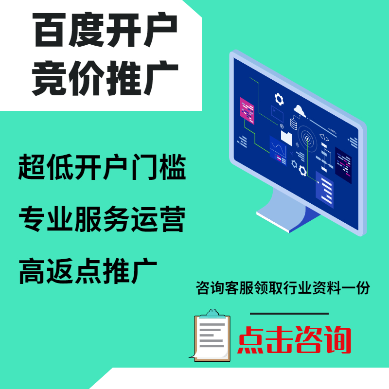 双滦手工活今日头条高返点端口户